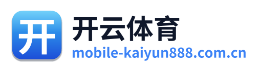 开云体育